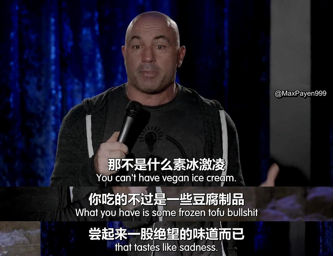 Joe Rogan:Rocky Mountain High 剧照1