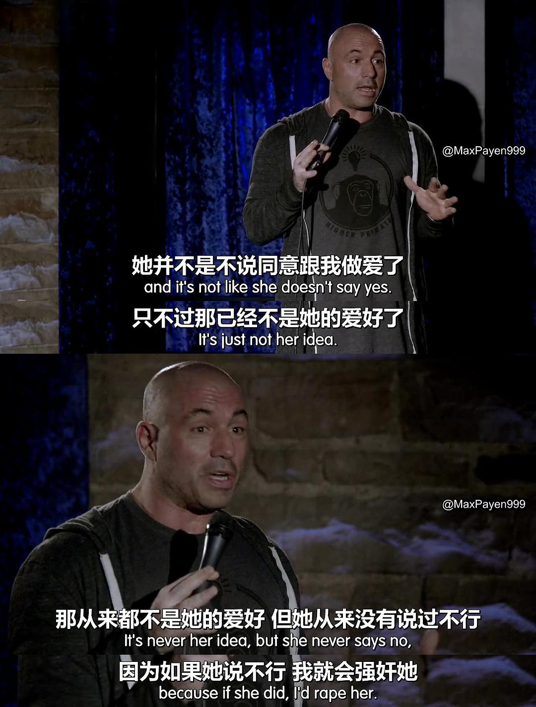 Joe Rogan:Rocky Mountain High 剧照4