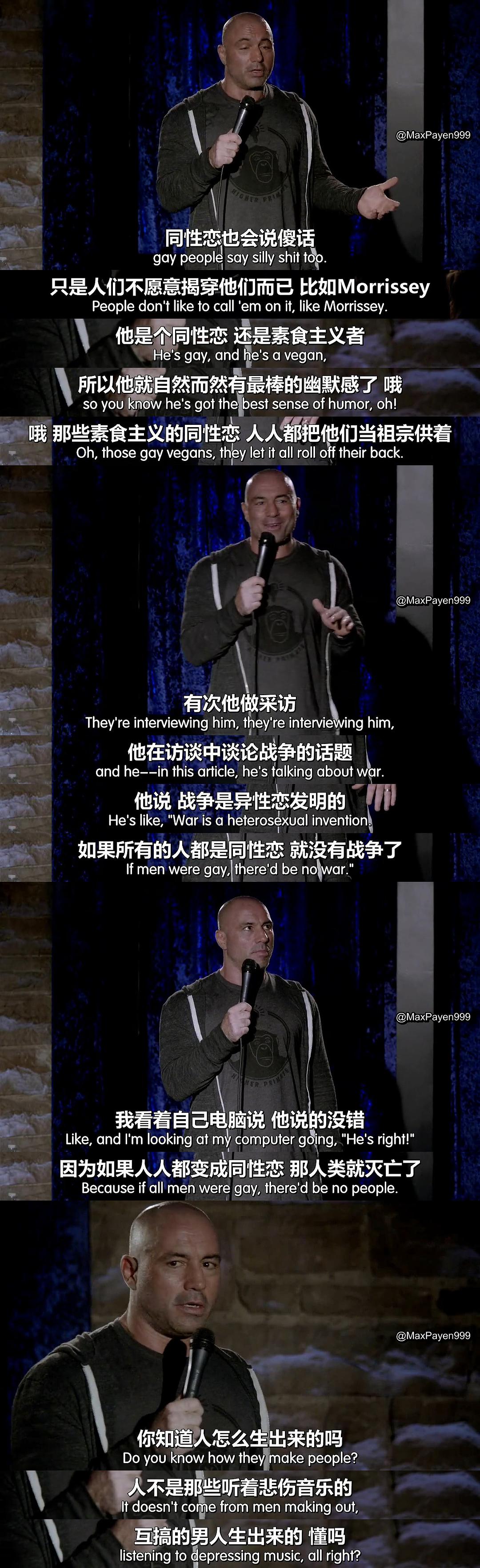 Joe Rogan:Rocky Mountain High 剧照9