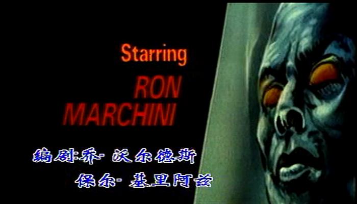 死亡机器 剧照5