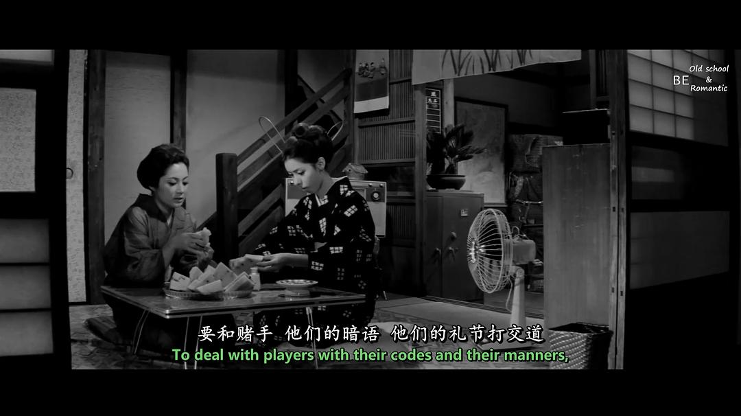 赌场的雌猫:舍身决胜负 剧照3