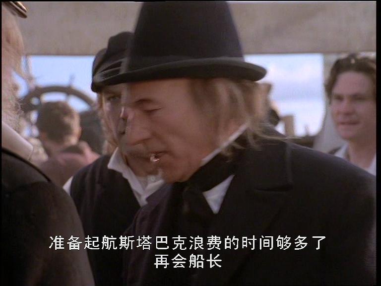 白鲸记 剧照2