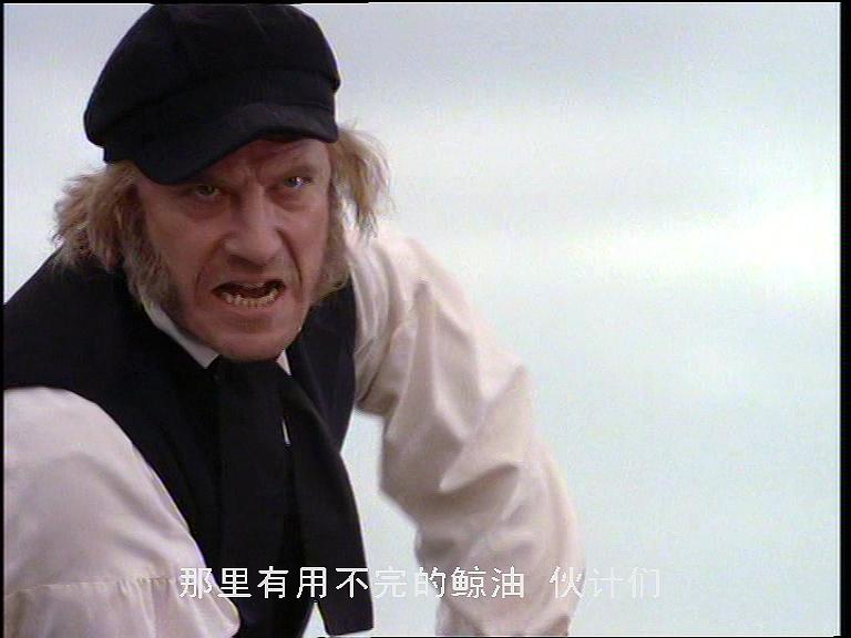 白鲸记 剧照5