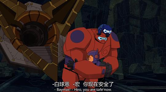 剧集版超能陆战队 第三季 剧照5