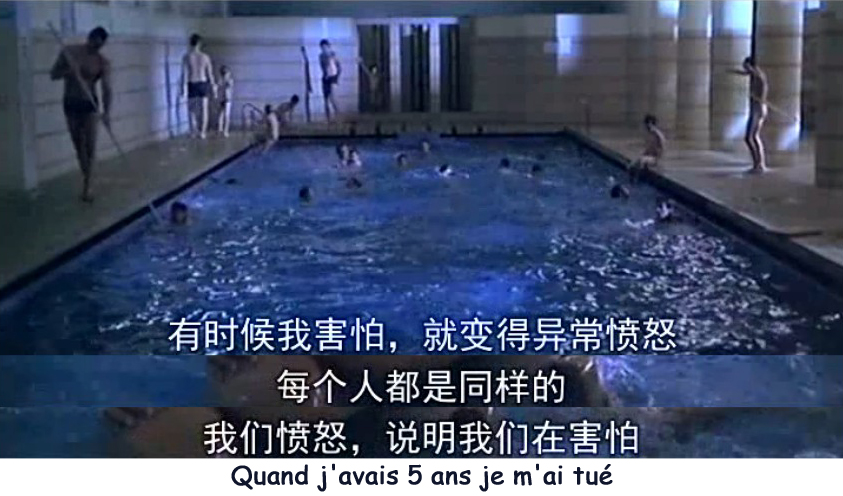 五岁时,我杀了我自己 剧照10
