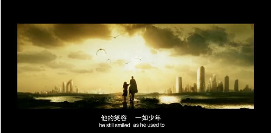坏未来 剧照3