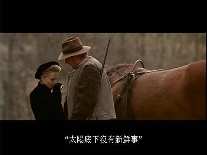 太阳底下 剧照2