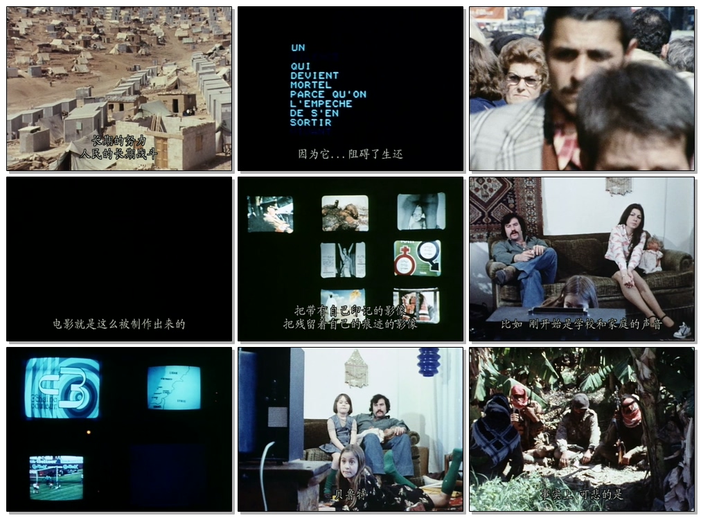 此处与彼处 剧照2