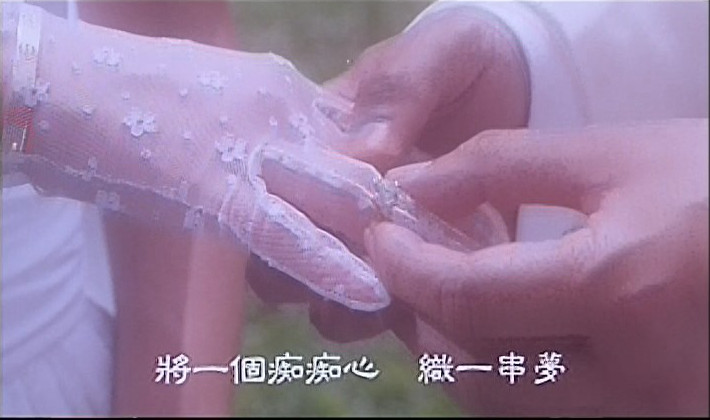 追女仔95之绮梦 剧照1
