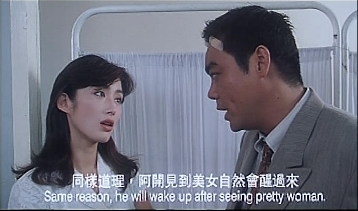 追女仔95之绮梦 剧照6