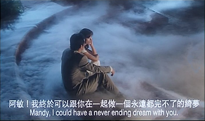 追女仔95之绮梦 剧照9
