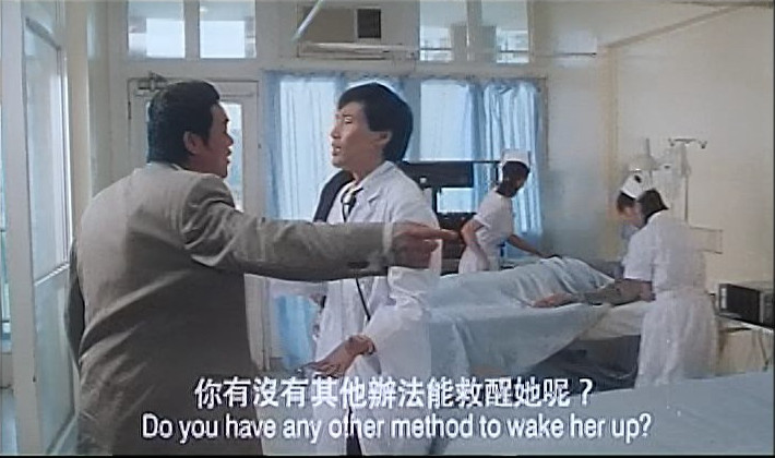 追女仔95之绮梦 剧照10