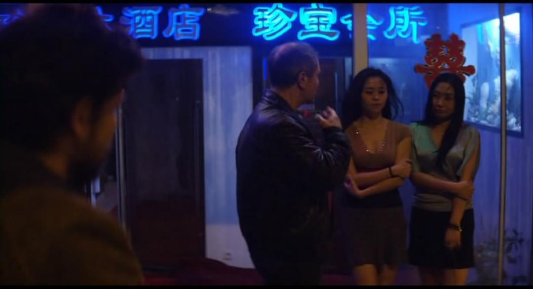 站街女 剧照6