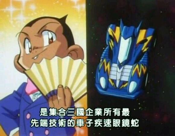 四驱兄弟 剧照3