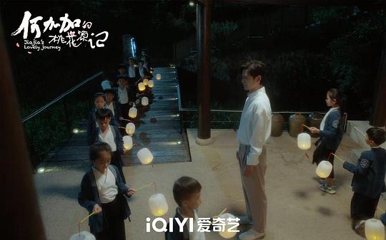 何加加的桃花源记 剧照4