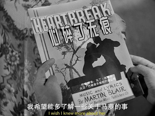黑天使 剧照9