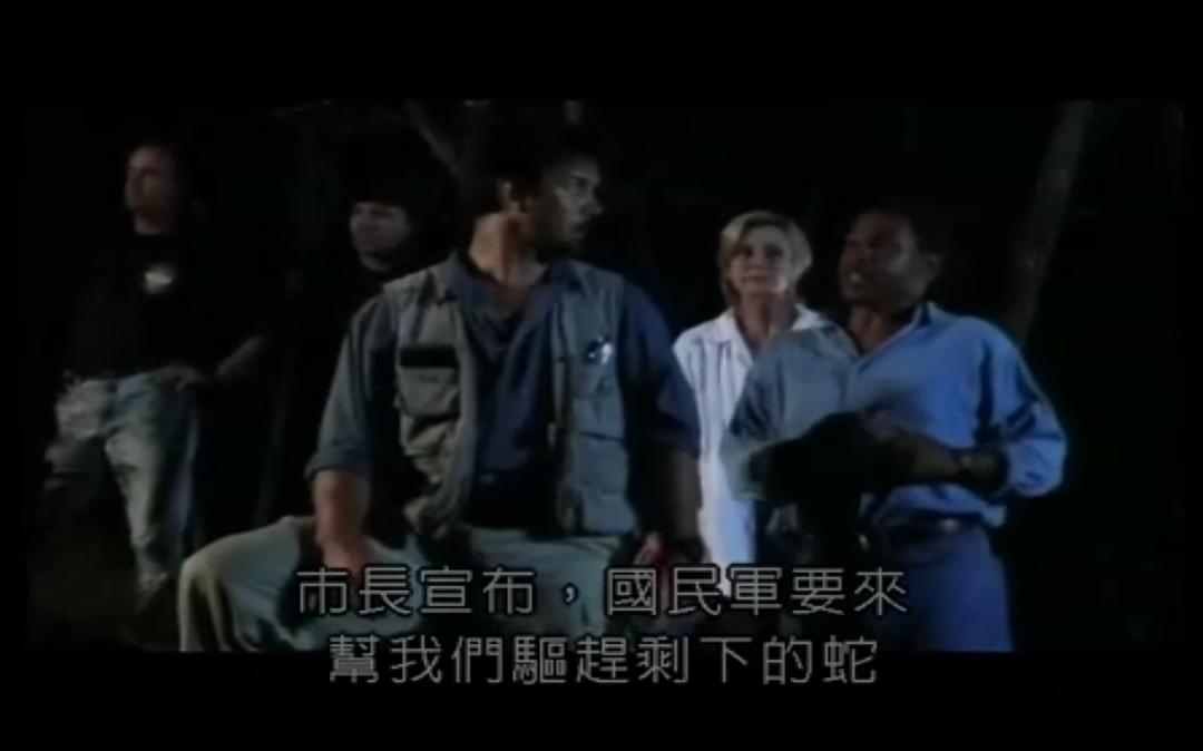 黑色毒素 剧照4
