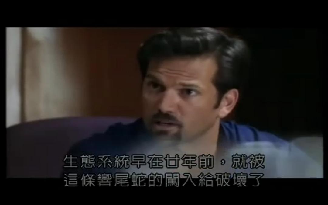 黑色毒素 剧照7