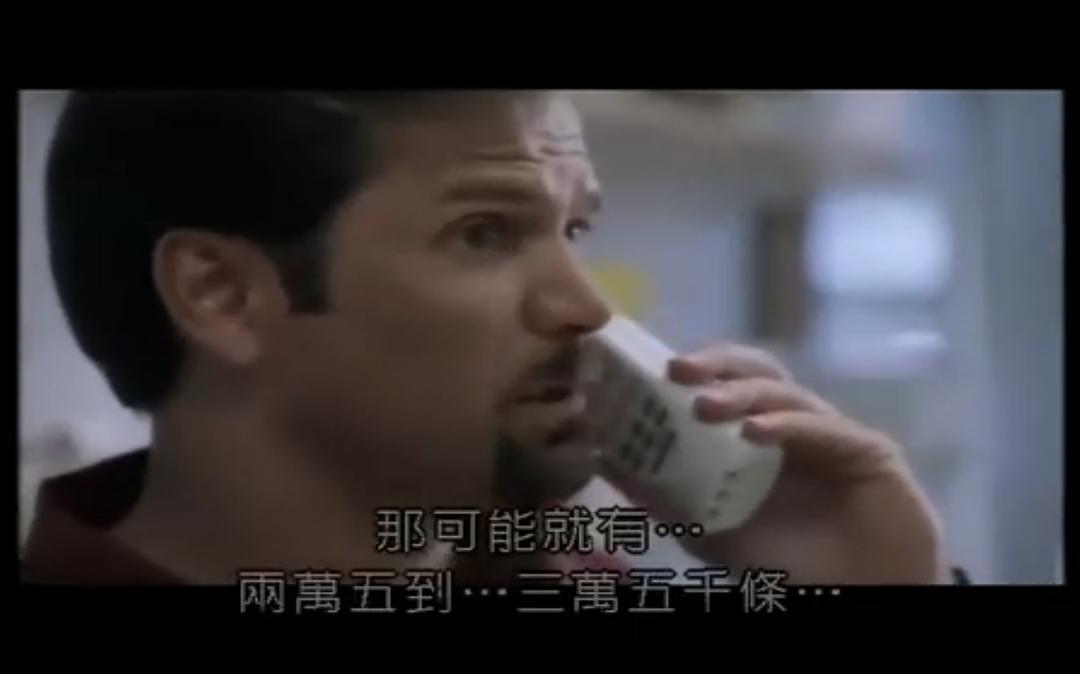 黑色毒素 剧照9