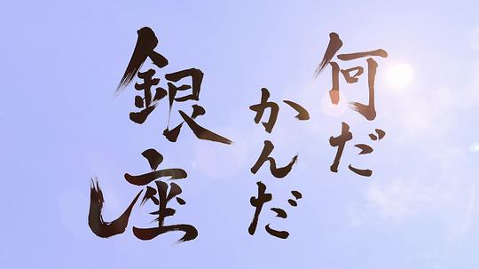 世界奇妙物语2022夏季特别篇 剧照8