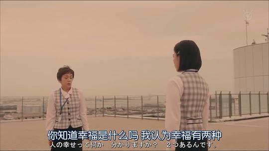 世界奇妙物语 2020秋季特别篇 剧照1
