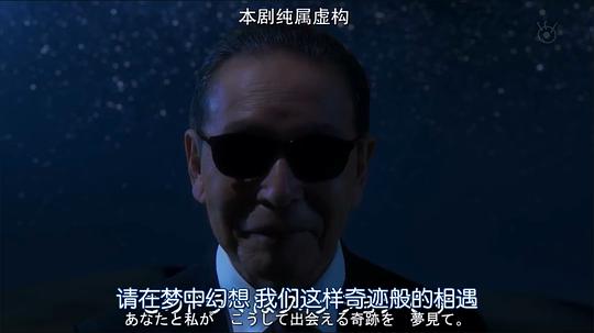 世界奇妙物语 2020秋季特别篇 剧照4
