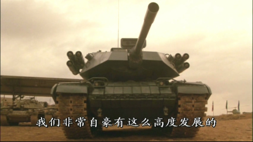 兵来将挡 剧照3