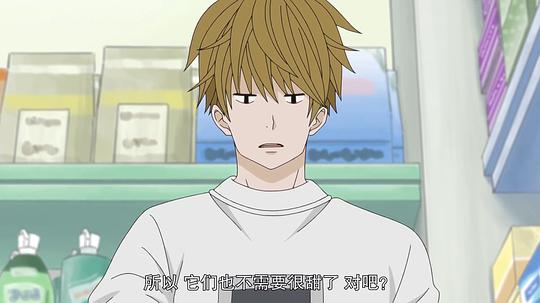小太郎一个人生活 剧照7