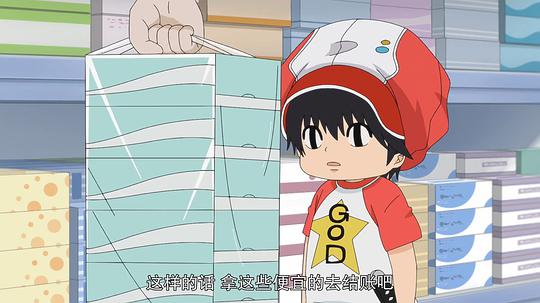 小太郎一个人生活 剧照9