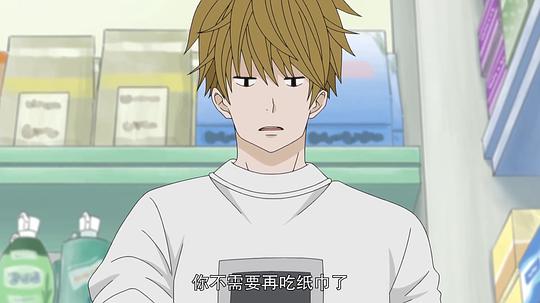 小太郎一个人生活 剧照10