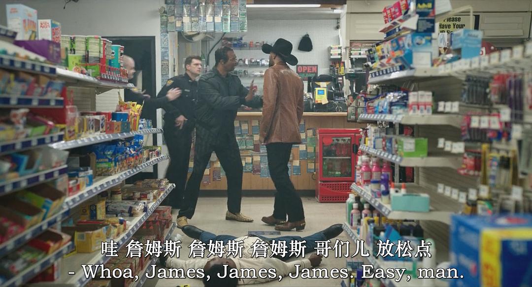 肉桂 剧照4