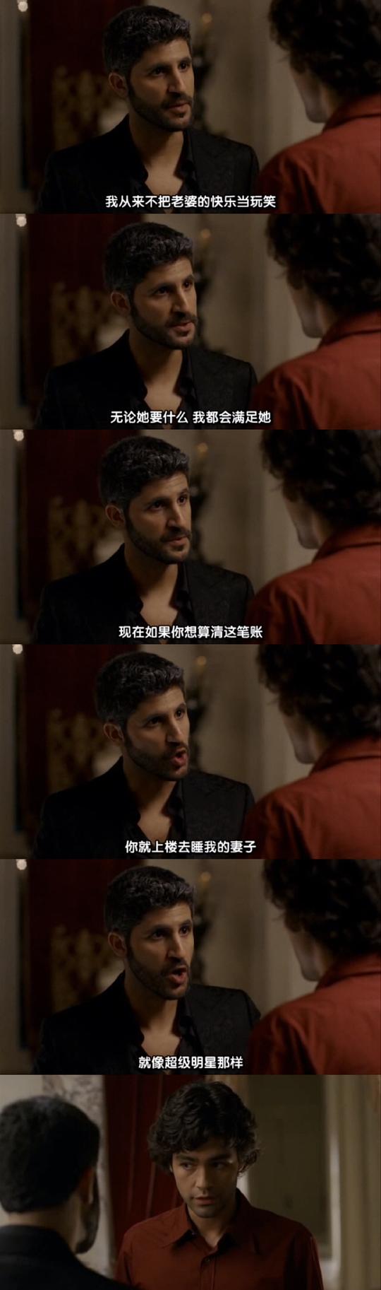 明星伙伴 第三季 剧照3