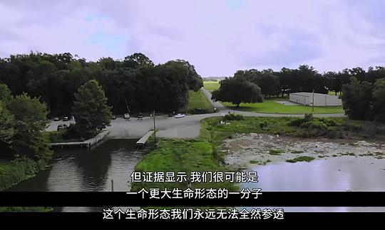 死而不亡 剧照1