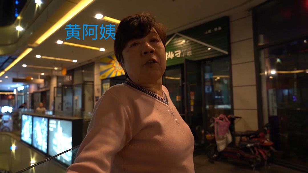 人到中年Ⅰ:山海间的前浪,中浪和后浪 剧照4