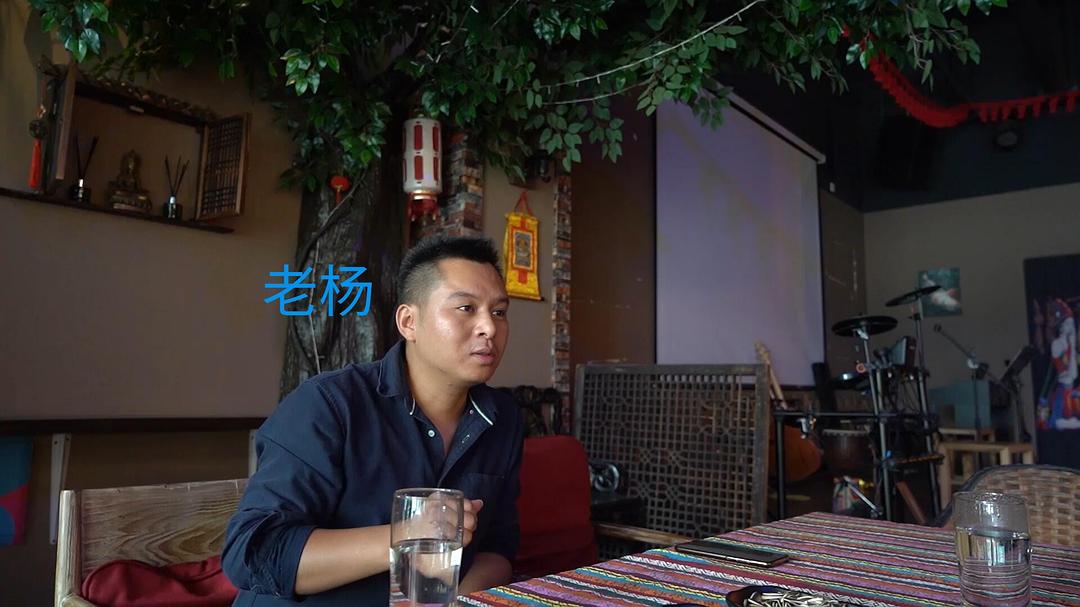 人到中年Ⅰ:山海间的前浪,中浪和后浪 剧照6