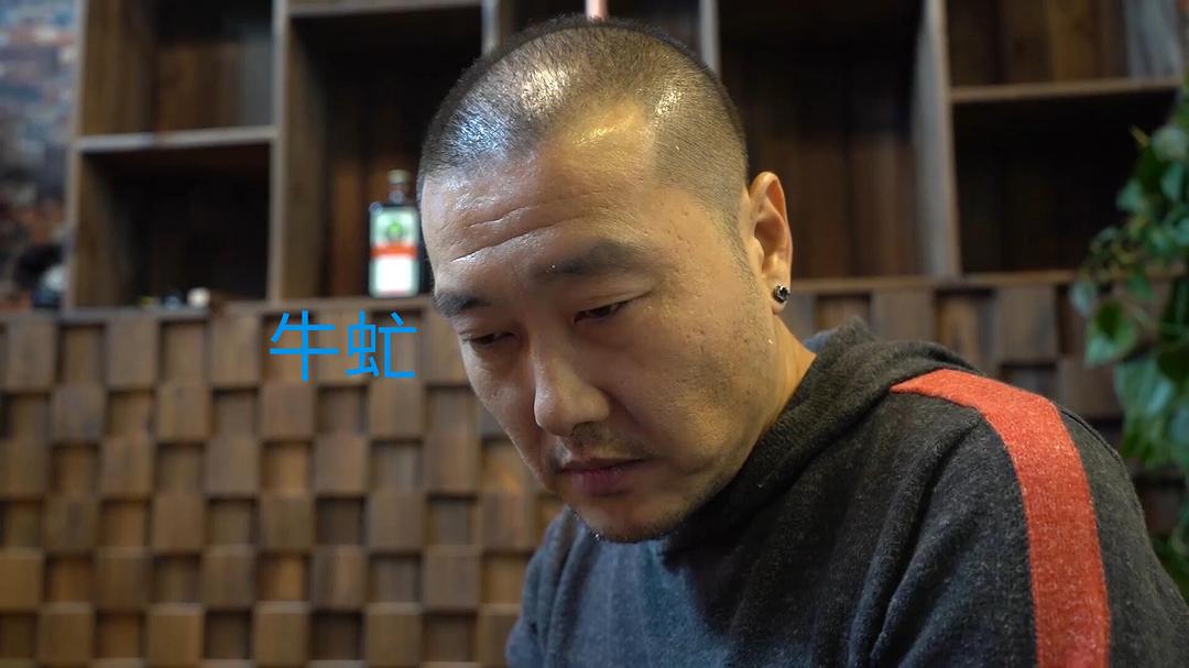 人到中年Ⅰ:山海间的前浪,中浪和后浪 剧照8