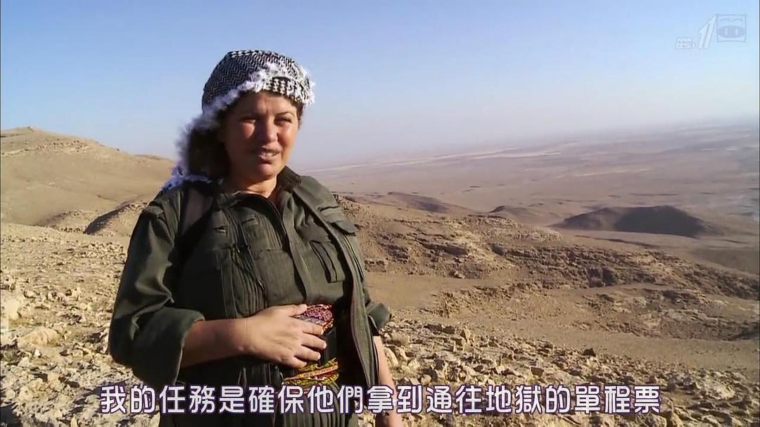 休想进天堂-与ISIS作战的库尔德娘子军 剧照3