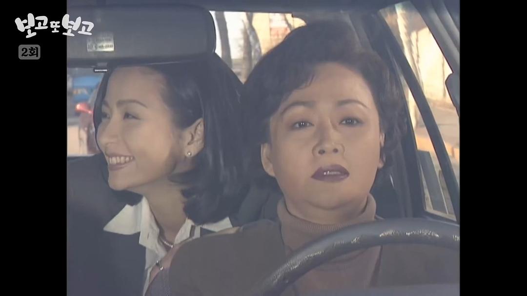 看了又看 剧照6