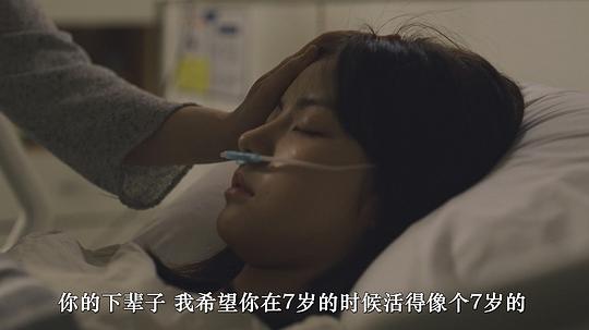 2037 剧照4