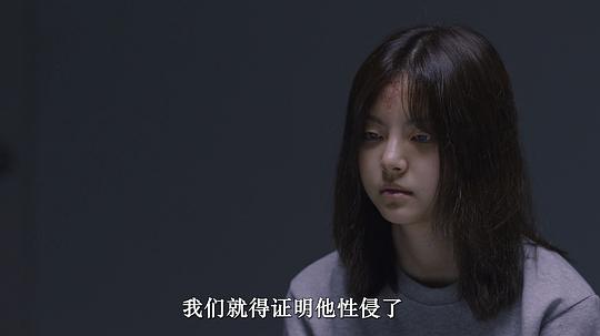 2037 剧照5