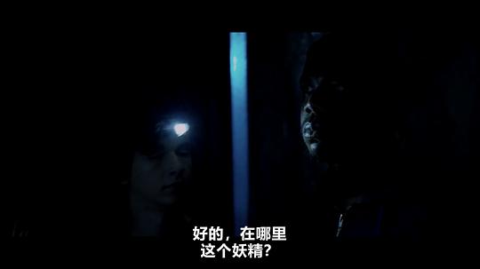 恐怖之地 剧照8