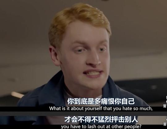 探案拍档 第三季 剧照9