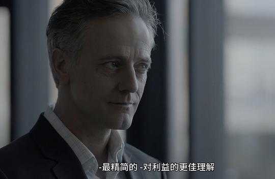 桥 第一季 剧照2
