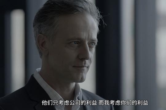 桥 第一季 剧照3