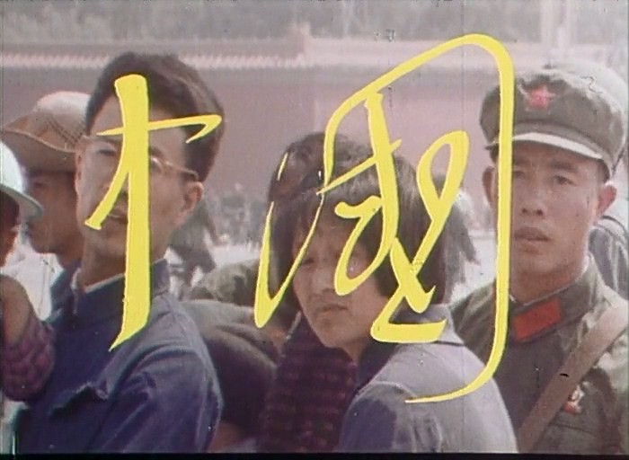 1972年的中国 剧照1