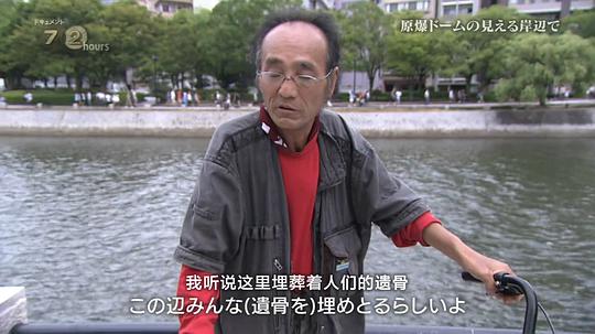 柴静雾霾调查:穹顶之下 剧照1
