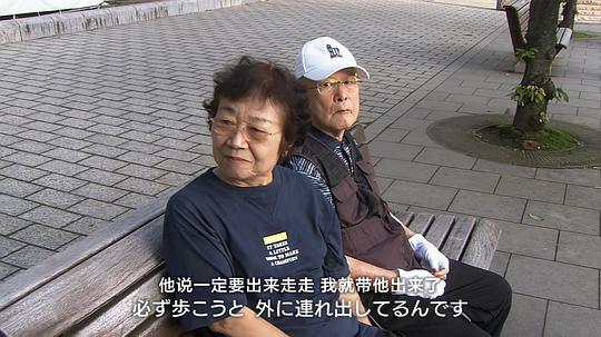 柴静雾霾调查:穹顶之下 剧照3