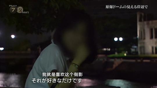 柴静雾霾调查:穹顶之下 剧照7