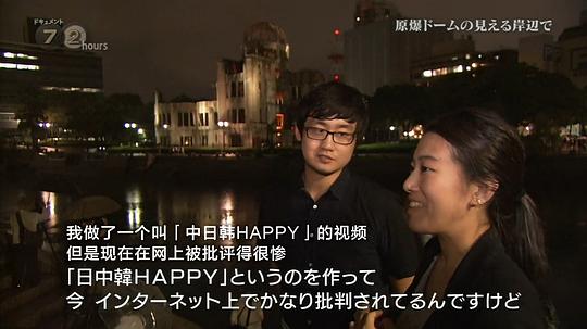柴静雾霾调查:穹顶之下 剧照9