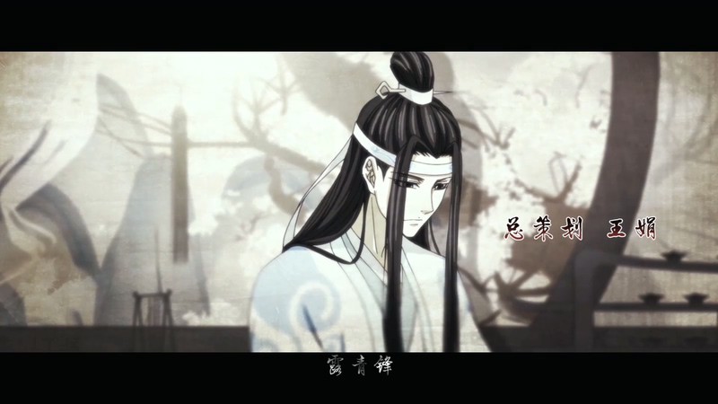 魔道祖师 第二季 剧照3